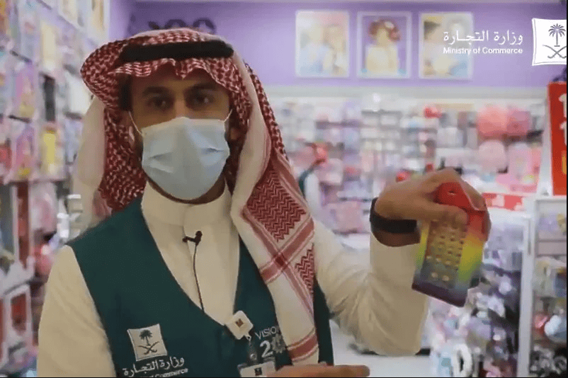 Saudijska vlada uklanja igračke i druge proizvode duginih boja, smatraju da “proturječe zdravom razumu” zato što…